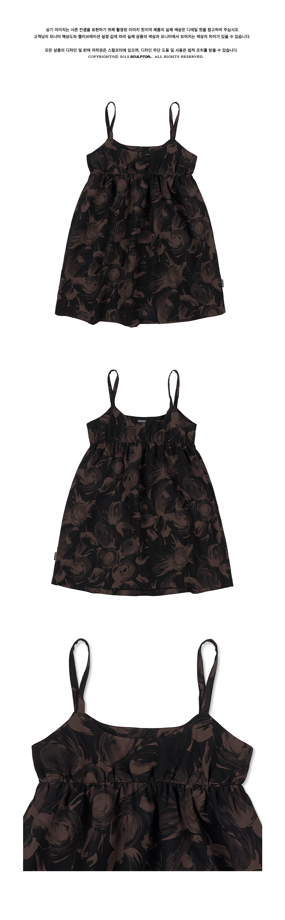 스컬프터(SCULPTOR) Rose Print Balloon Dress Black/Brown